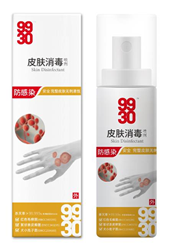 皮肤消毒喷剂