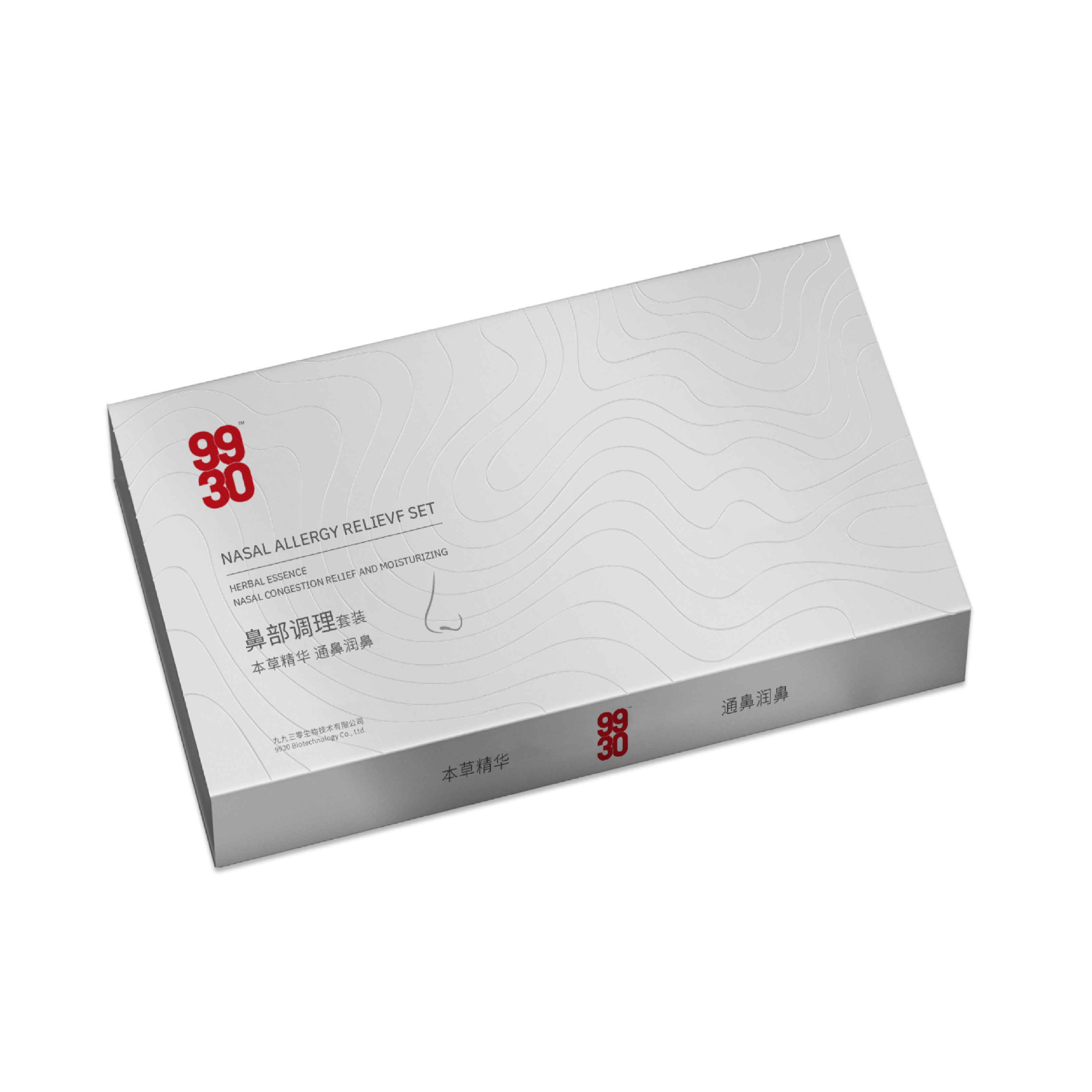 鼻炎调理套装