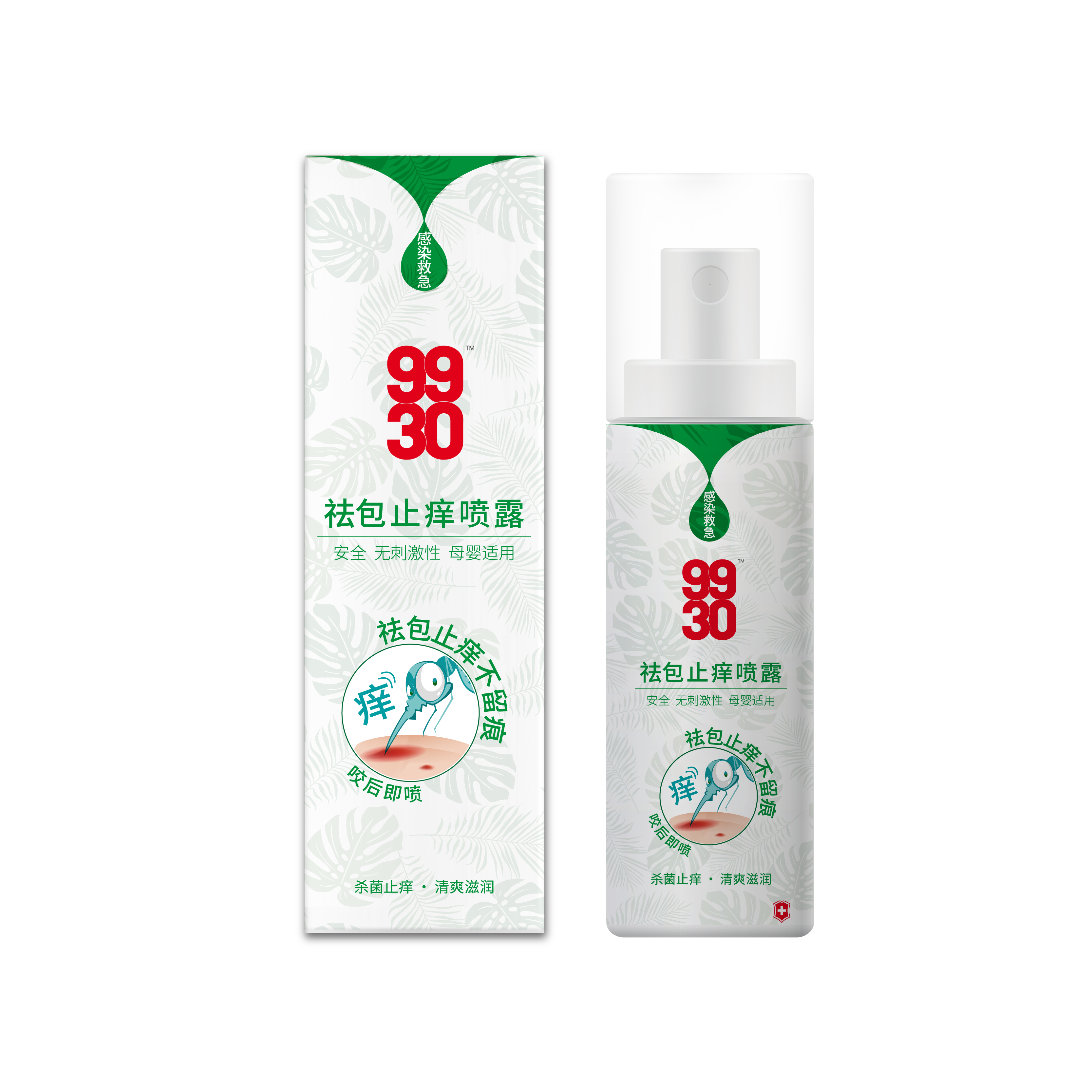 祛包止痒喷露