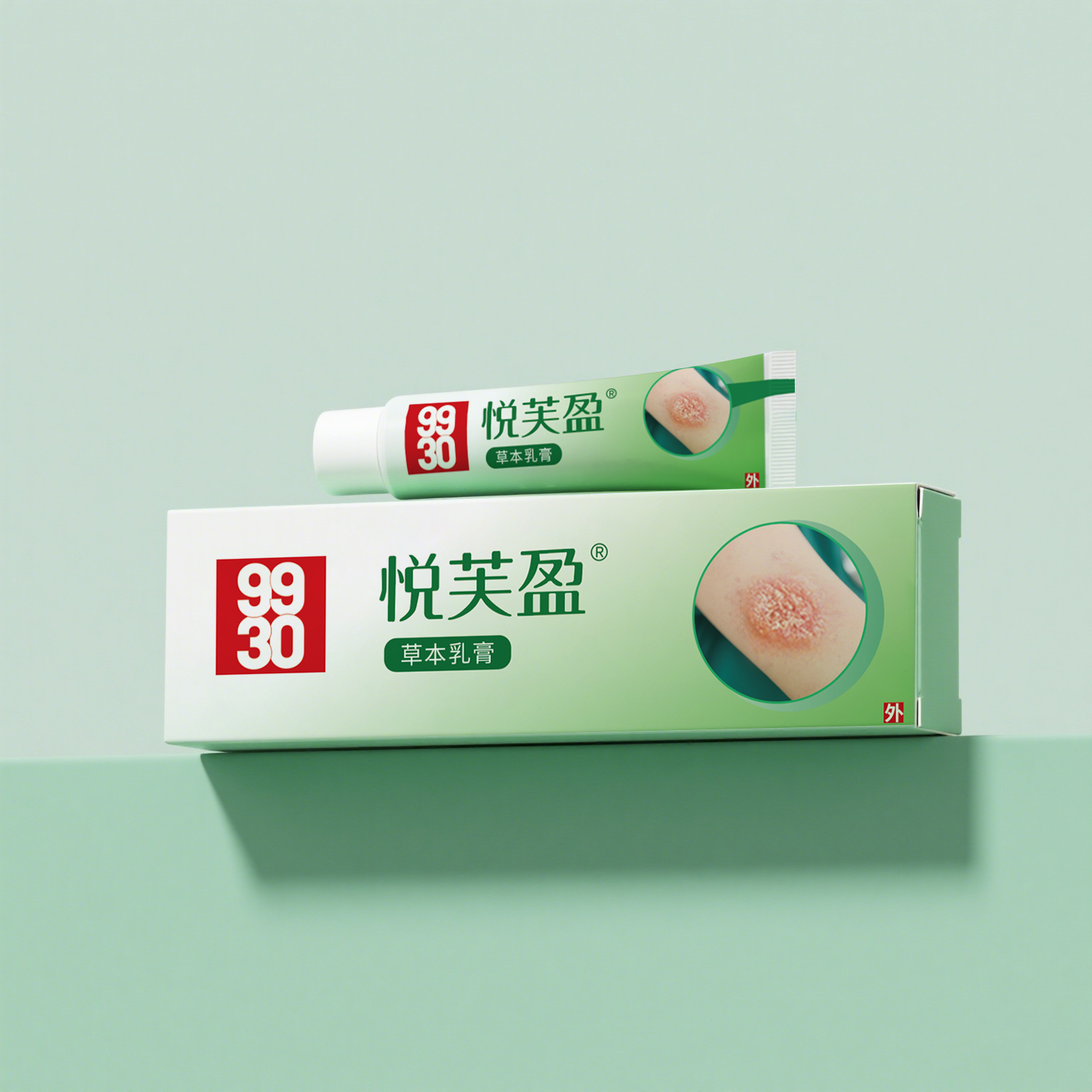 悦芙盈草本乳膏