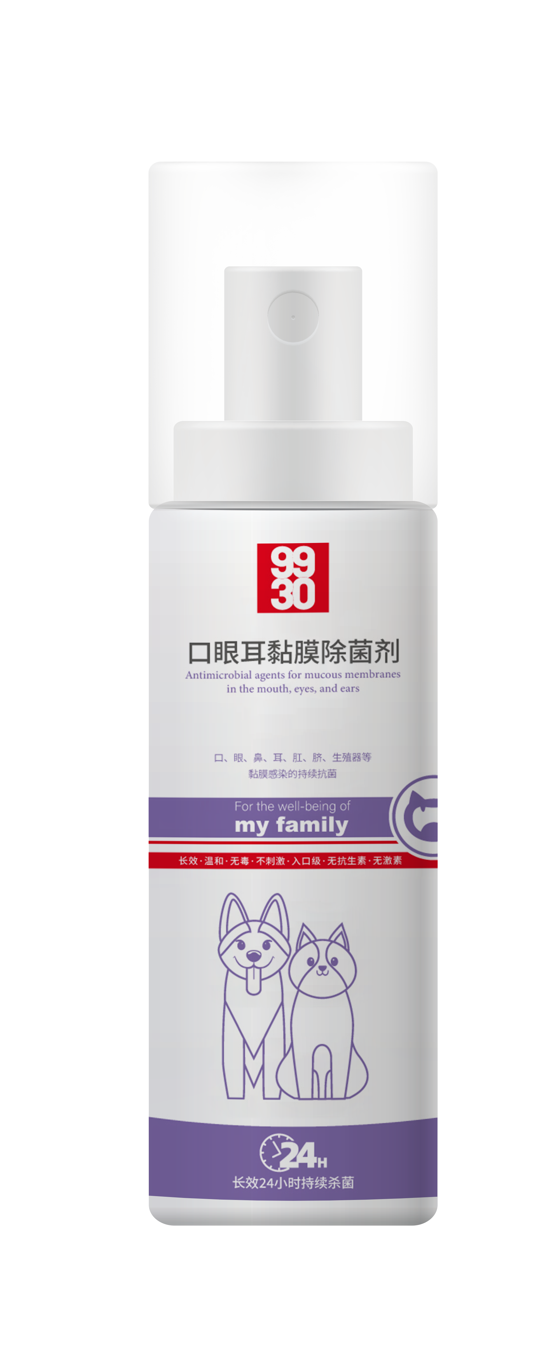 宠物口眼耳黏膜除菌剂