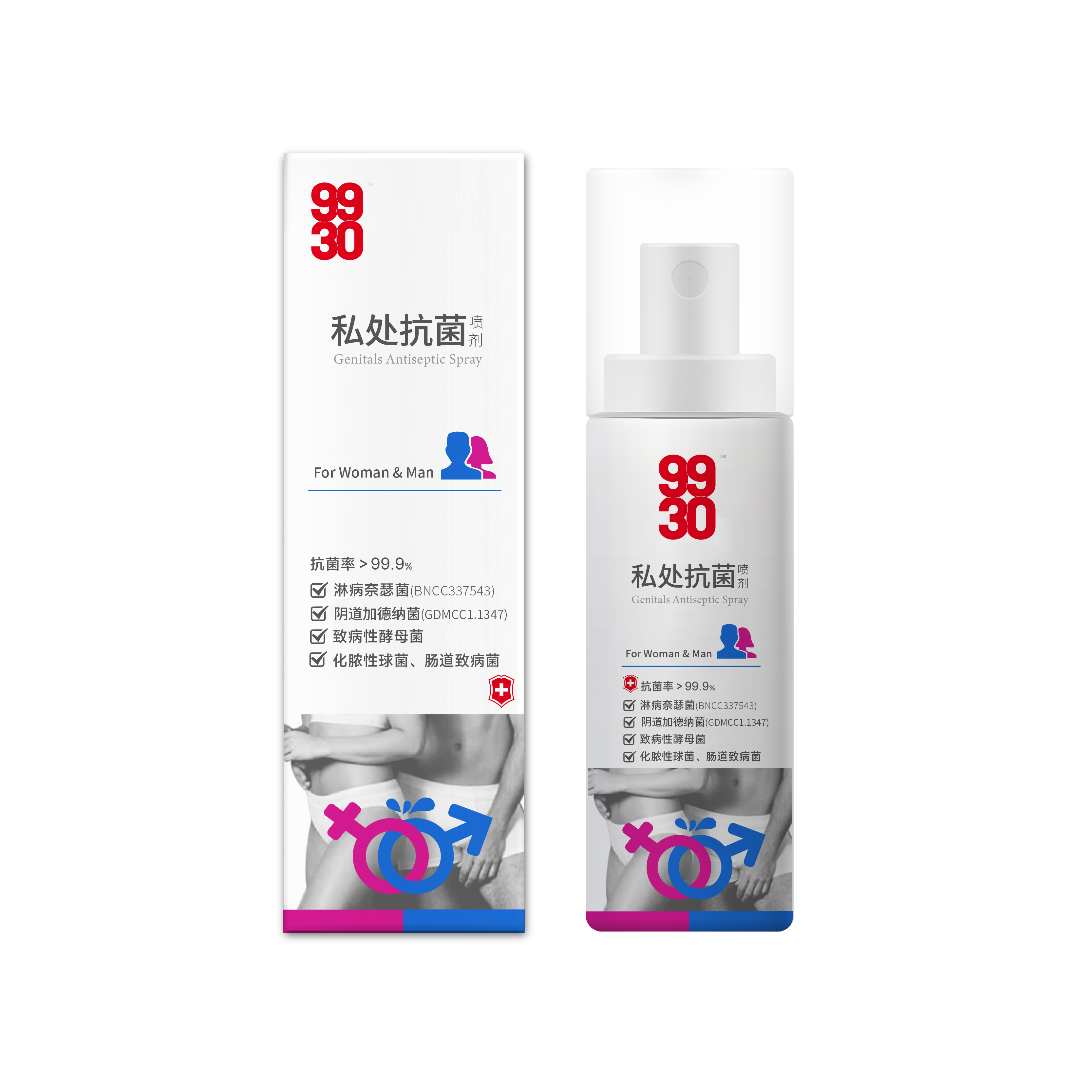 私处抗菌喷剂2.png